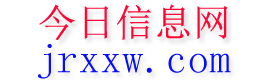 巩义今日信息网